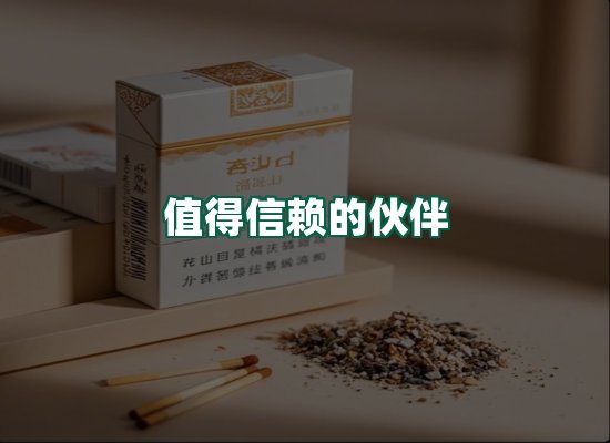 核心优势